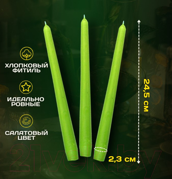 Изображение товара Набор свечей Bispol S30-064 (10шт, салатовый)