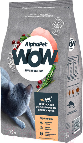 Изображение товара Сухой корм для кошек AlphaPet WOW для взрослых стерилизованных кошек Цыпленок / 110003 (1.5кг)