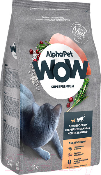 Изображение товара Сухой корм для кошек AlphaPet WOW для взрослых стерилизованных кошек Цыпленок / 110003 (1.5кг)