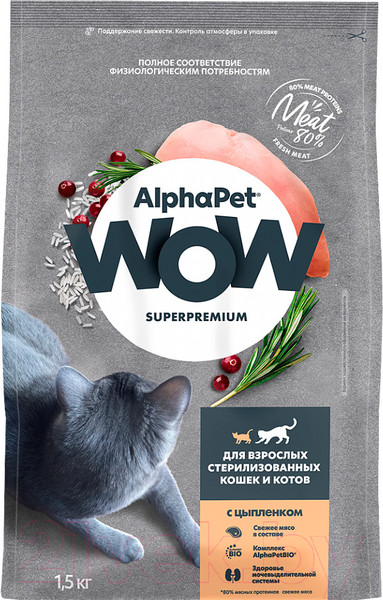 Изображение товара Сухой корм для кошек AlphaPet WOW для взрослых стерилизованных кошек Цыпленок / 110003 (1.5кг)