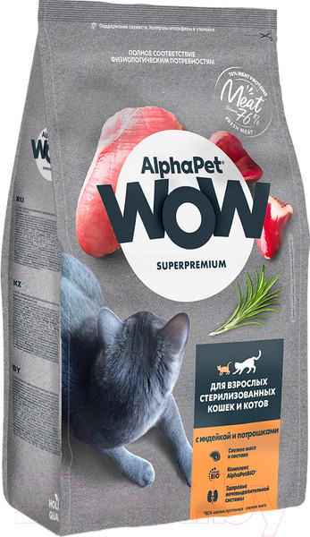 Изображение товара Сухой корм для кошек AlphaPet WOW для взрослых стерилиз. кошек индейка и потроха / 110006 (750г)