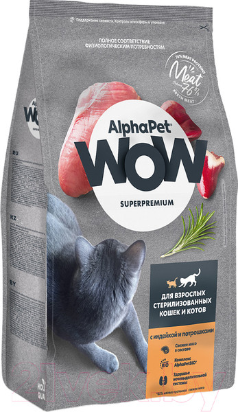 Изображение товара Сухой корм для кошек AlphaPet WOW для взрослых стерилизов. кошек Индейка и потроха / 110011 (350г)