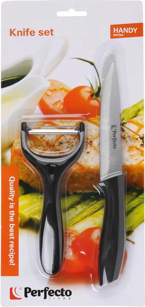 Изображение товара Набор ножей Perfecto Linea Handy 21-162201 (2шт)