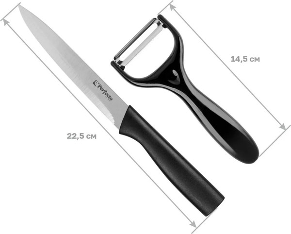 Изображение товара Набор ножей Perfecto Linea Handy 21-162201 (2шт)