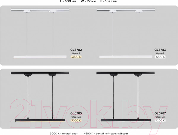 Изображение товара Трековый светильник Ambrella GL6785 BK (черный)