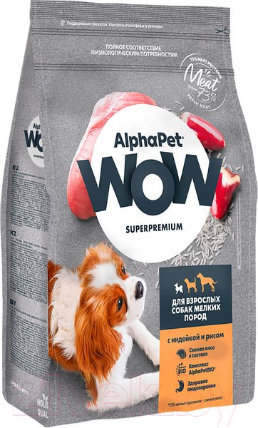Изображение товара Сухой корм для собак AlphaPet WOW для взрослых мелких пород Индейка и рис / 120100 (500г)