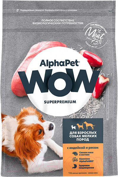 Изображение товара Сухой корм для собак AlphaPet WOW для взрослых мелких пород Индейка и рис / 120100 (500г)