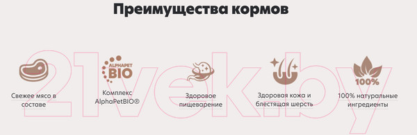Изображение товара Сухой корм для собак AlphaPet WOW для взрослых мелких пород Индейка и рис / 120100 (500г)