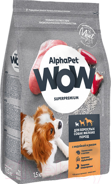 Изображение товара Сухой корм для собак AlphaPet WOW для взрослых мелких пород индейка и рис / 120101 (1.5кг)