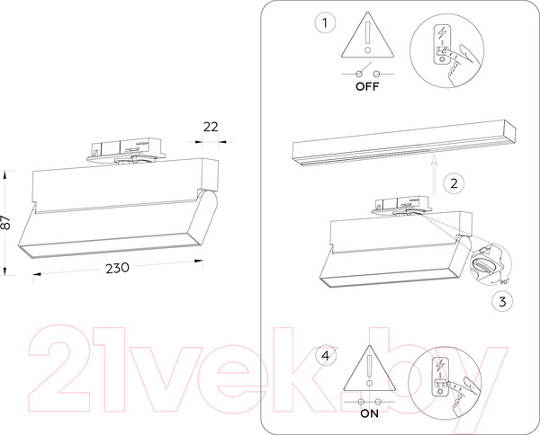 Изображение товара Трековый светильник Ambrella GL6806 WH (белый)