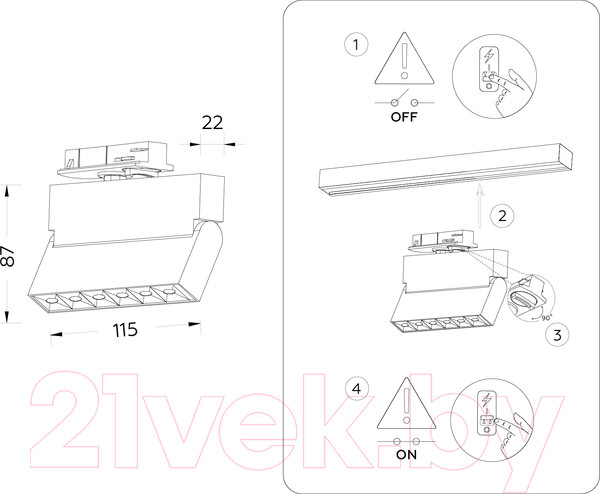 Изображение товара Трековый светильник Ambrella GL6812 WH (белый)