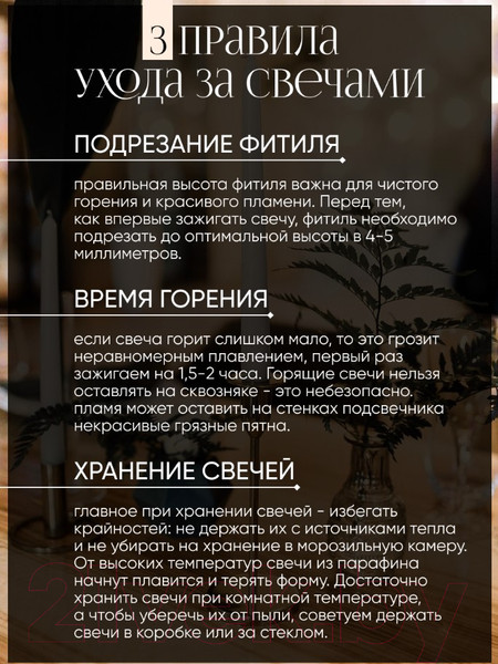 Изображение товара Набор свечей Bolsius Чайные парафиновые на 3.5 часа горения (50шт)