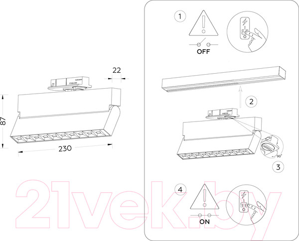 Изображение товара Трековый светильник Ambrella GL6819 BK (черный)