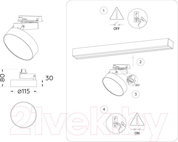 Изображение товара Трековый светильник Ambrella GL6839 BK (черный)
