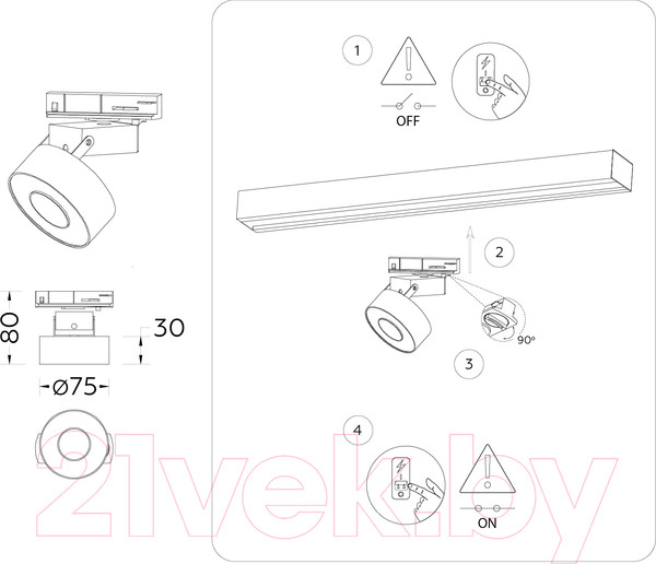 Изображение товара Трековый светильник Ambrella GL6861 WH (белый)