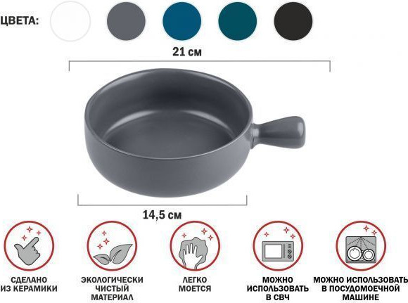 Изображение товара Супница Perfecto Linea 17-102105 (серый)