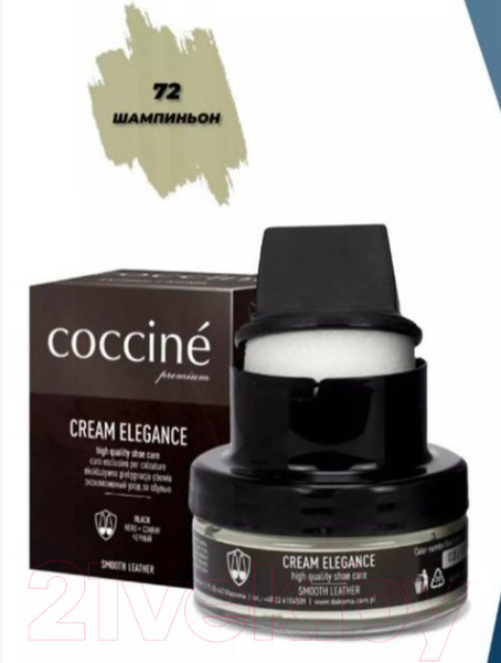 Изображение товара Крем для обуви Coccine Cream Elegance Champignon (50мл)