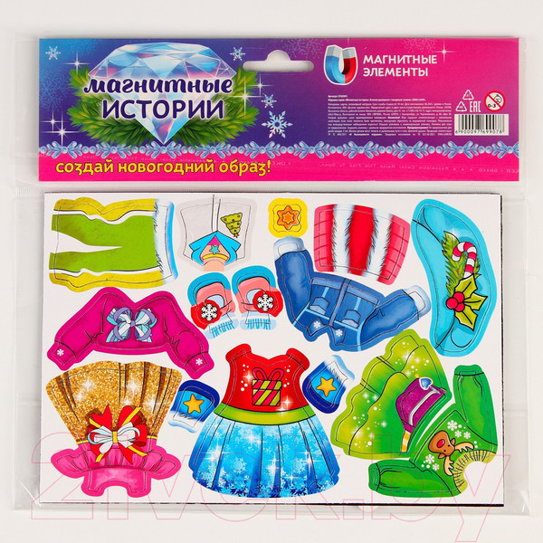Изображение товара Развивающий игровой набор Школа талантов Магнитная игра одевашка. Зимняя принцесса / 9769907