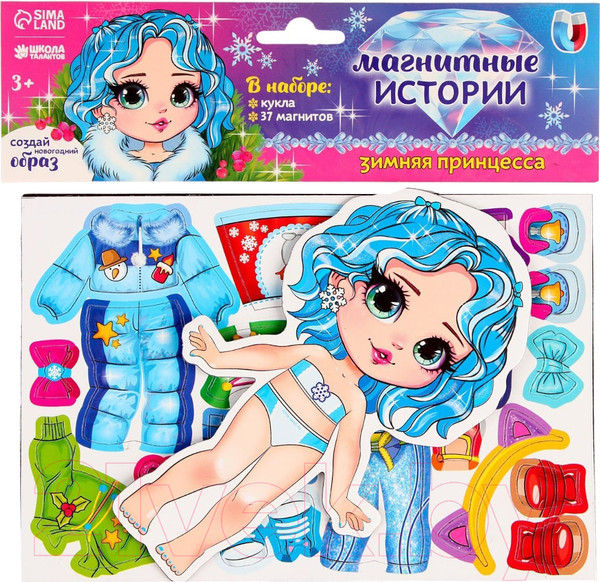 Изображение товара Развивающий игровой набор Школа талантов Магнитная игра одевашка. Зимняя принцесса / 9769907