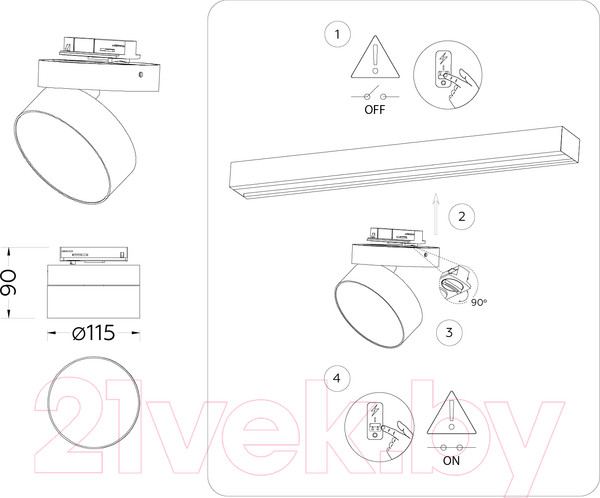 Изображение товара Трековый светильник Ambrella GL6879 BK (черный)