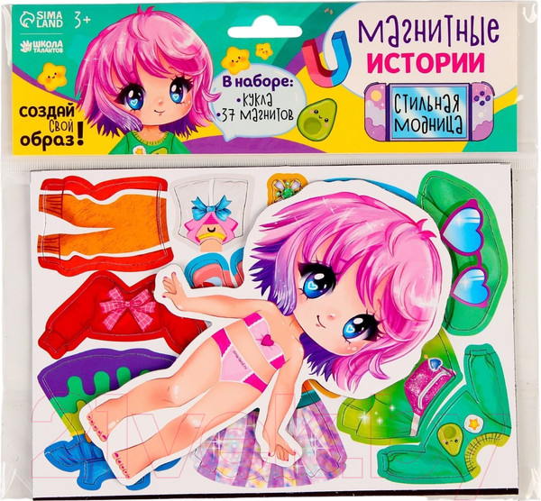 Изображение товара Развивающий игровой набор Школа талантов Магнитная игра одевашка. Стильная модница / 9769905