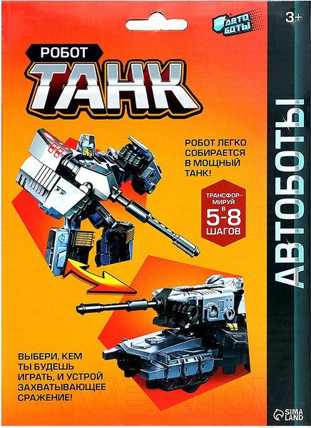 Изображение товара Робот-трансформер Автоботы Танк 788-75Y / 9379529