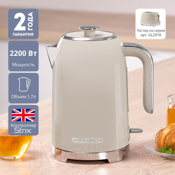 Изображение товара Электрочайник Galaxy Line GL 0348 (крем-брюле)