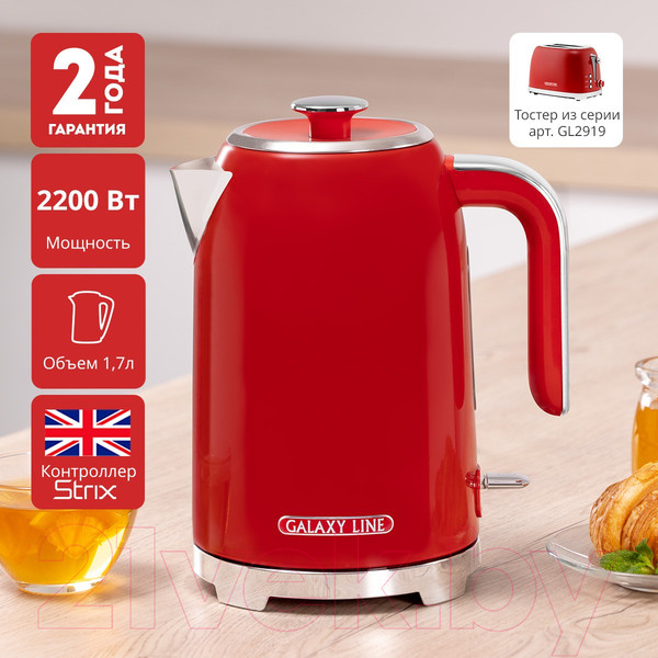 Изображение товара Электрочайник Galaxy Line GL 0349 (феррари)