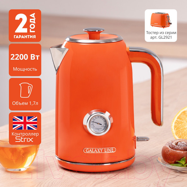 Изображение товара Электрочайник Galaxy Line GL 0351 (апельсиновый фреш)