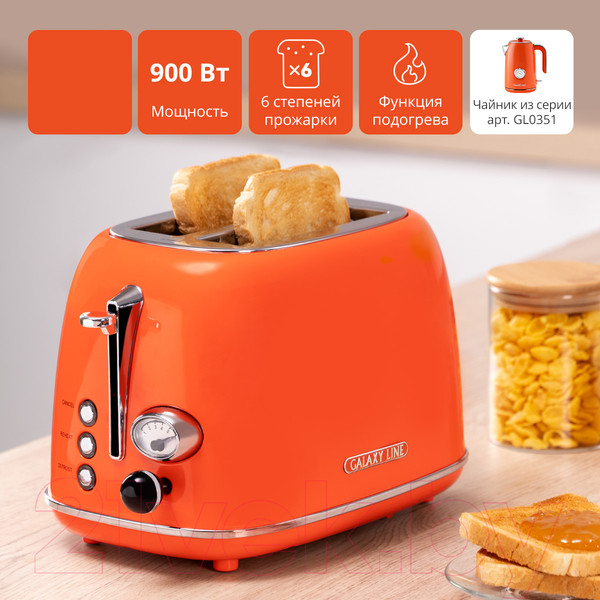 Изображение товара Тостер Galaxy Line GL 2921 (апельсиновый фреш)