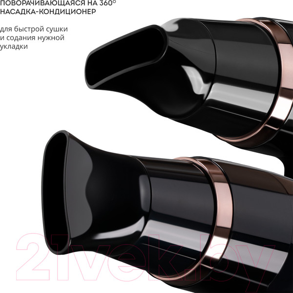 Изображение товара Фен Galaxy Line GL 4354