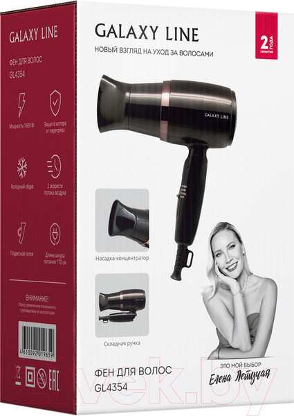 Изображение товара Фен Galaxy Line GL 4354