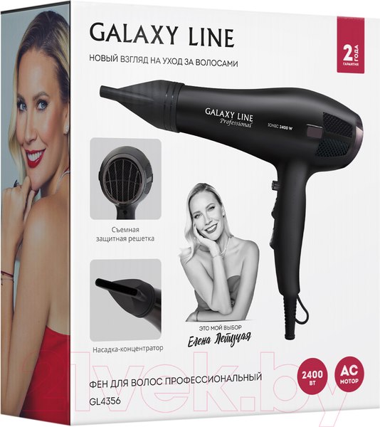 Изображение товара Профессиональный фен Galaxy Line GL 4356