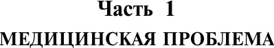 Изображение товара Художественная книга АСТ Неестественная смерть, мягкая обложка (Сэйерс Дороти)