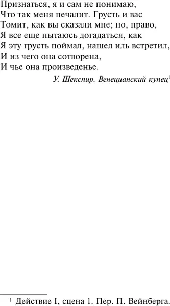 Изображение товара Художественная книга АСТ Неестественная смерть, мягкая обложка (Сэйерс Дороти)