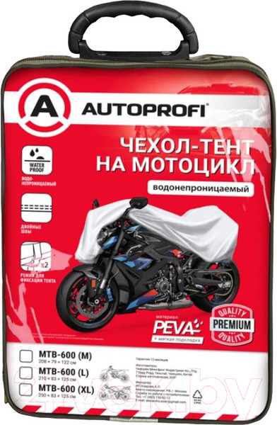Изображение товара Чехол для мотоцикла Autoprofi MTB-600 (M)