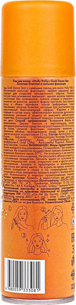 Изображение товара Лак для укладки волос Holly Polly Gold Dance Star Сильной фиксации с золотыми блестками (150мл)