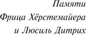 Изображение товара Книга АСТ Приют Грез мягкая обложка (Ремарк Эрих Мария)