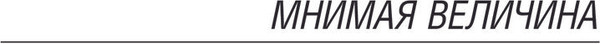 Изображение товара Книга АСТ Провокация, мягкая обложка (Лем Станислав)