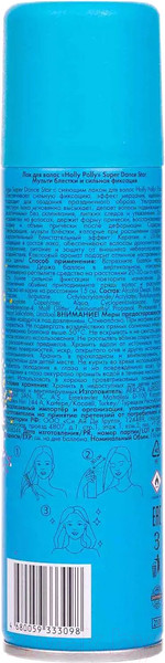 Изображение товара Лак для укладки волос Holly Polly Super Dance Star Сильной фиксации с мульти блестками (150мл)
