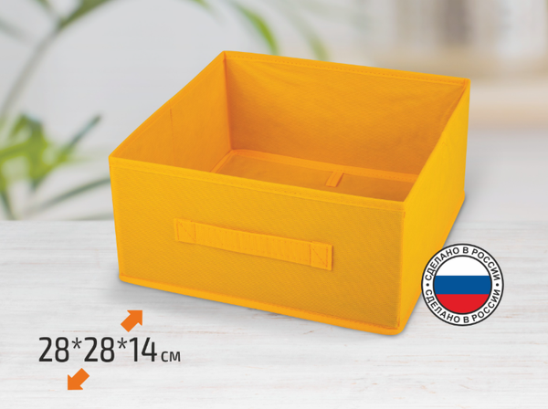 Изображение товара Кофр для хранения Рыжий кот 312634 (желтый)