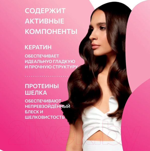 Изображение товара Бальзам для волос Ollin Beauty Family с кератином и протеинами шелка (500мл)