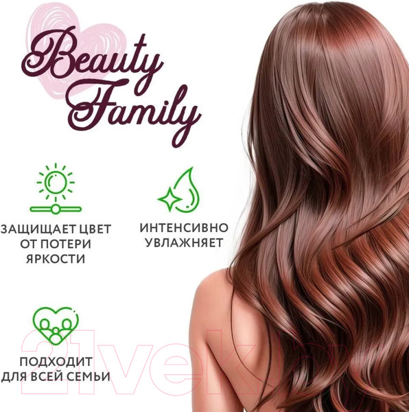 Изображение товара Бальзам для волос Ollin Beauty Family с экстрактом авокадо (500мл)