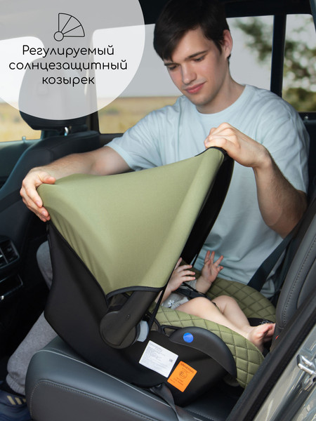 Изображение товара Автокресло Amarobaby Baby Comfort / AB222008BC/38 (светло-бежевый)