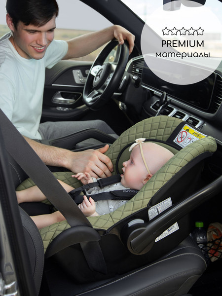 Изображение товара Автокресло Amarobaby Baby Comfort / AB222008BC/38 (светло-бежевый)