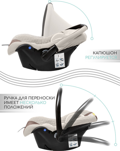 Изображение товара Автокресло Amarobaby Baby Comfort / AB222008BC/38 (светло-бежевый)