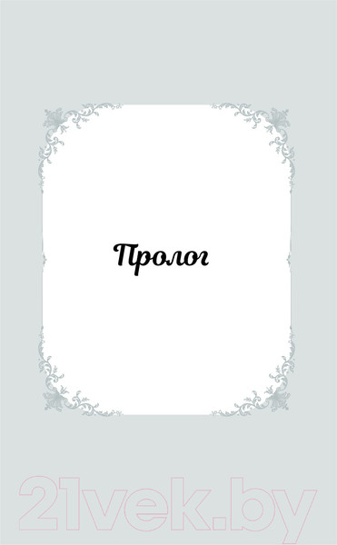 Изображение товара Книга АСТ Зловещий ресторан, твердая обложка (Ким М.)