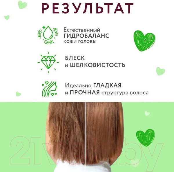 Изображение товара Шампунь для волос Ollin Beauty Family с экстрактом авокадо (500мл)