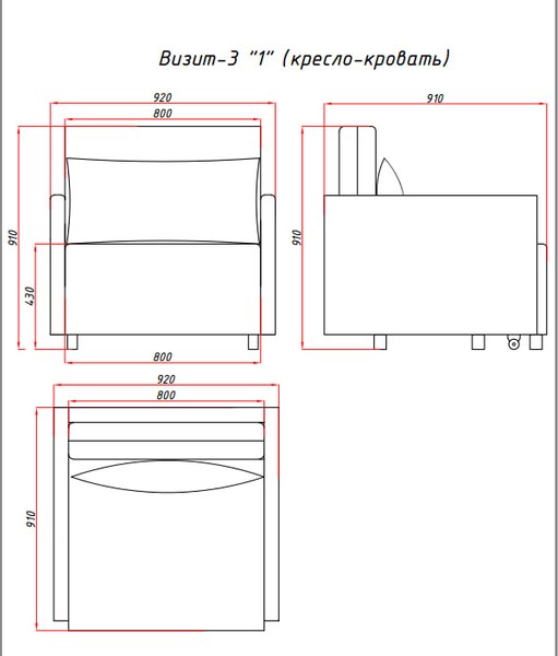Изображение товара Кресло-кровать Домовой Визит-3 1 (80) (Santos 15)