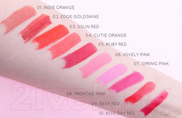 Изображение товара Помада для губ Jigott Romantic Kiss тон 07 Spring Pink (3.5г)